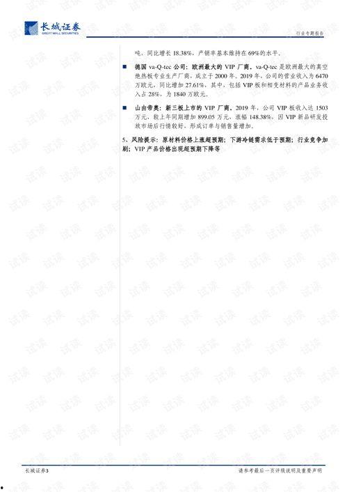 国产第十页,第十页创新成果盘点