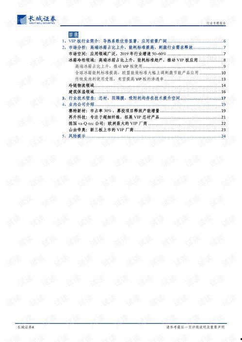 国产第十页,第十页创新成果盘点