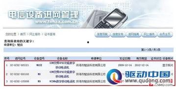 国产在线第2页,精彩纷呈，国产影视盛宴再升级