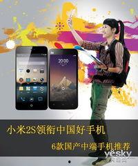 国产在线第2页,精彩纷呈，国产影视盛宴再升级