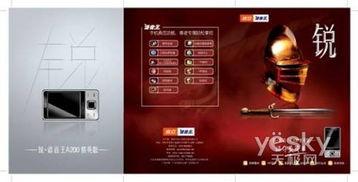 国产在线第2页,精彩纷呈，国产影视盛宴再升级