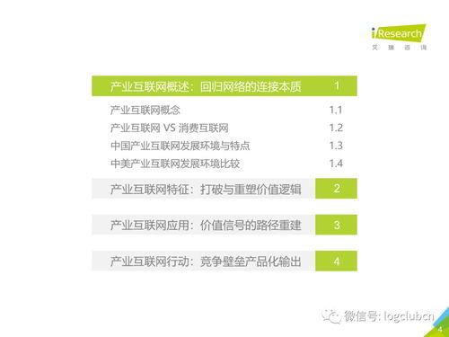 国产57页,揭秘我国科技发展的新篇章