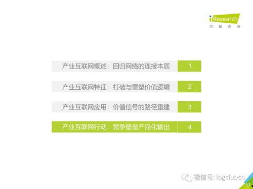 国产57页,揭秘我国科技发展的新篇章